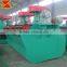 widely used durable and high efficiency flotation equipment SF flotation machine with ISO9001 certificate