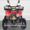 250cc atv for sale
