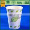 300ml clear biodegradable cup eco-friendly take away coffee paper cups