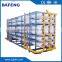 Water treatment plant filtration system