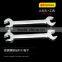 Double Open End Wrench