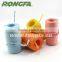 DIY Yafit Colored Paper Rayon Raffia Yarn Crochet Kit