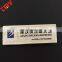 Hot Sale High Quality Cheap Price Furniture Badge Manufacturer From China