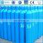 2018 GB5099 80L Steel Nitrous Oxide N2O Gas Cylinder