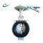 High quality KITZ butterfly valve price aluminum body soft sealing wafer type butterfly valve