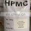 Hydroxypropyl Methyl Cellulose  HPMC vis200000 Thickener