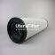 0850R005BN4HC 0850R010BN4HC UTERS Replace HYDAC hydraulic oil return filter element