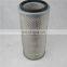 Atlas air compressor industrial compressor iron cover single-pass air filter 1619279700