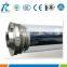 solar receiver tube for parabolic trough solar collector