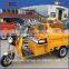 High Efficiency moped cargo tricycle