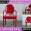 plastic armrest chair mold maker,china plastic injection chair mould manufacturer
