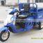 110CC 3 wheeler motorcycle Tricycle (HZ110QZH)