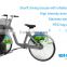 EKEMP high quality city bike sharing system for citizens