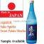 Traditional chinese sake shochu , rice wine made in Japan , sample available