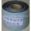 PP fiber woven tape T 500