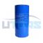 UTERS  Replace of weichai motor oil   spin on  filter 61000070005H  support OEM and ODM 