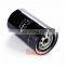 Bain Machinery Engineer Machine Filter 4183853 Oil Filter 8-94321219-1 8-94160964-1 8-94416069-0