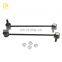 High Quality Front Axle Both Side Stabilizer Link For Chevrolet Cobalt OEM 22670300 K80252 25846008 15782690 20784686