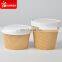 Paper Heat Resistant Insulated Small Soup Serving Bowl
