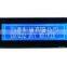 16032 dots matrix lcd blue white