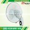 china wholesale 16inch industrial wall mounted fan