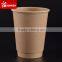 Custom printed disposable paper heat-resistant coffee cup                        
                                                Quality Choice