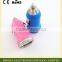 With Design Patent Mini USB charger 5V 1A single USB car charger for Apple iPhone Android phones