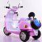 Colourful Cheap Baby Tricycle with Battery