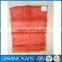 UV Treatment Eco-friendly Recyclable Mesh Bag For Firewood