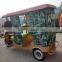 Пассажирский электротрицикл E-rickshaw ICAT