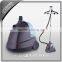 LT-5502 Brown electric high quality competitive price CE/CB certification vertical garment steamer