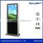 Free Standing All In One PC 42 Inch Indoor Hotel Lobby Multi Touch Screen Information Kiosk
