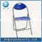 Comfortable reading room folding chair