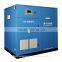 Energy Saving First Class Frequency Screw Air Compressor