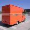 Manufacturer Mobile Street Mobile Food Truck Snack Van