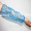 disposable sleeve cover,disposable LDPE sleeve cover ,disposable sleeve cover with elastic for medical