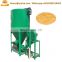 Vertical Poultry Feed Mixing Machine Animal Cattle Feed Grinding Mixer