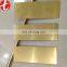 H60 Brass Sheet / copper plate