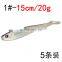 Top quality 15cm 20g Big fish soft fishing lure saltwater fishing freshwater fishing