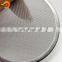 OEM Mild Steel wire cloth filter disc