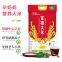 China Rice Enterprises Grain Rice Soya Food