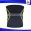 flexible knee protector belt