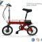 24V 250W 14inch Electric Folding Bicycle Electric Bike China Electric Bikes Ladies EN15194 EN14764