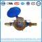 DN15mm Copper Fittings For Smart Water Meter ,Multi Jet Water Meter