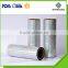 Various patterns 18 micron eva coating adhesive holographic thermal laminating film