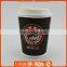 new Arrival insulated double wall paper coffee cup with Lids from chinese supplier