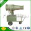 guangdong fenghua fog cannon agriculture garden sprayer for green forest