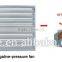 Refrigerator Gel Cooling Pad 7090 Greenhouse Water Wall Guangzhou Cooler