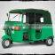 Motor tricycle