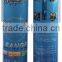 Airsoft Gun Cleaning Aerosol/RC Cleaning spray 860ml